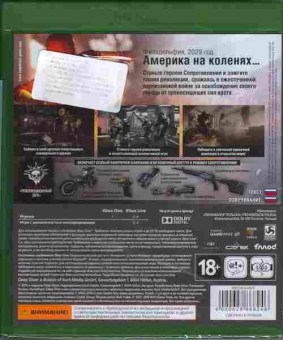 Игра Homefront The Revolution (новая), Xbox one, 175-54, Баград.рф